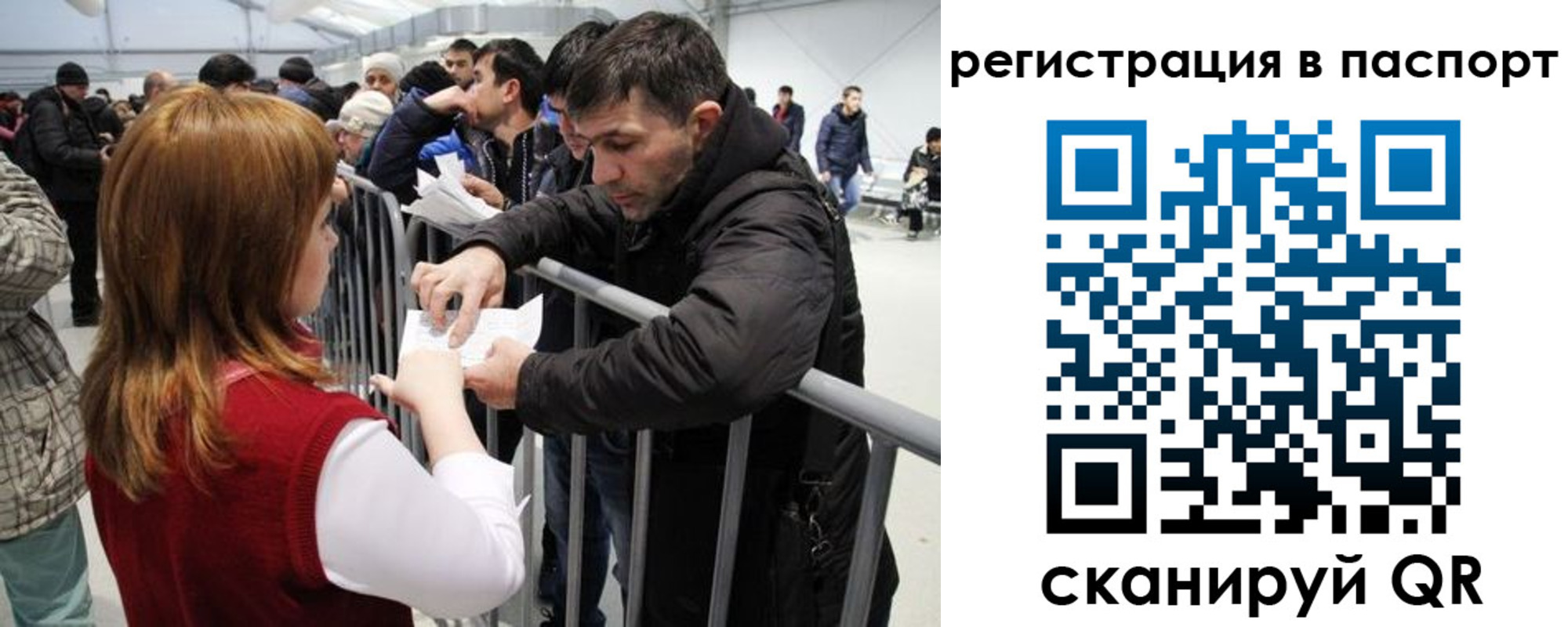 временная регистрация госуслуги в Санкт-Петербурге