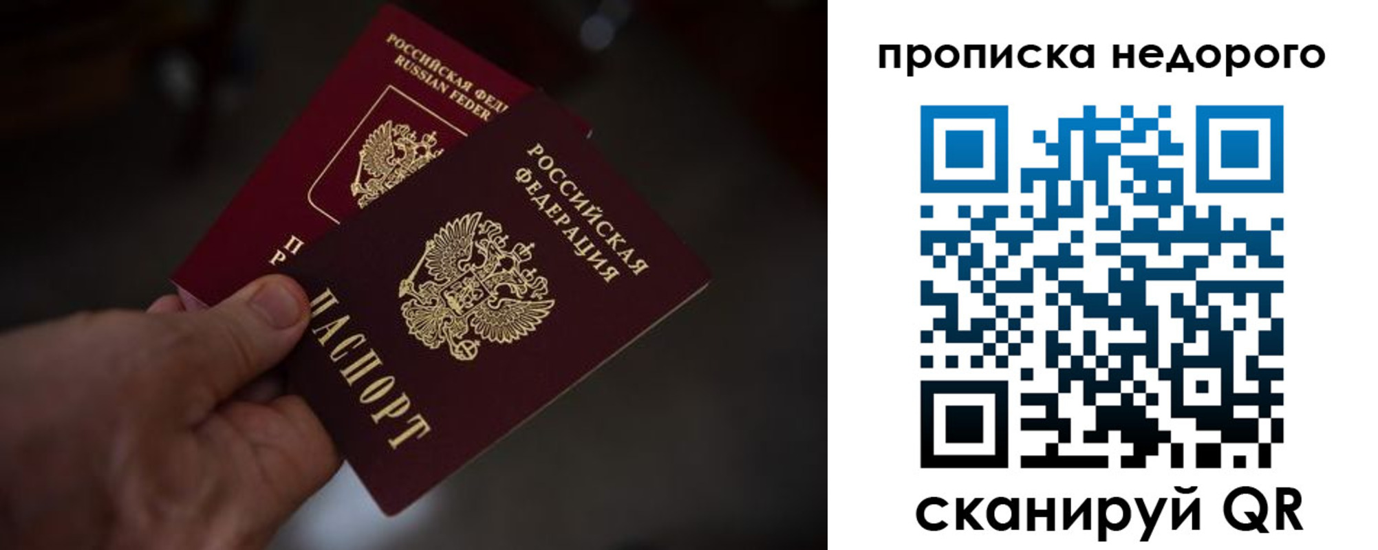 регистрация для дет. сада в Санкт-Петербурге