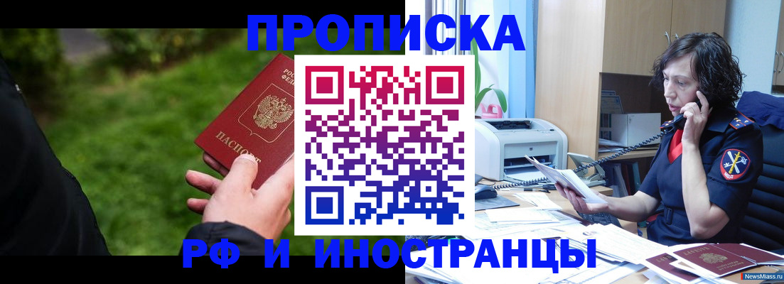 временная регистрация госуслуги в Санкт-Петербурге